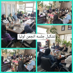 دبستان هوشمند هیات امنایی شیخ محمد خیابانی منطقه یک تهران